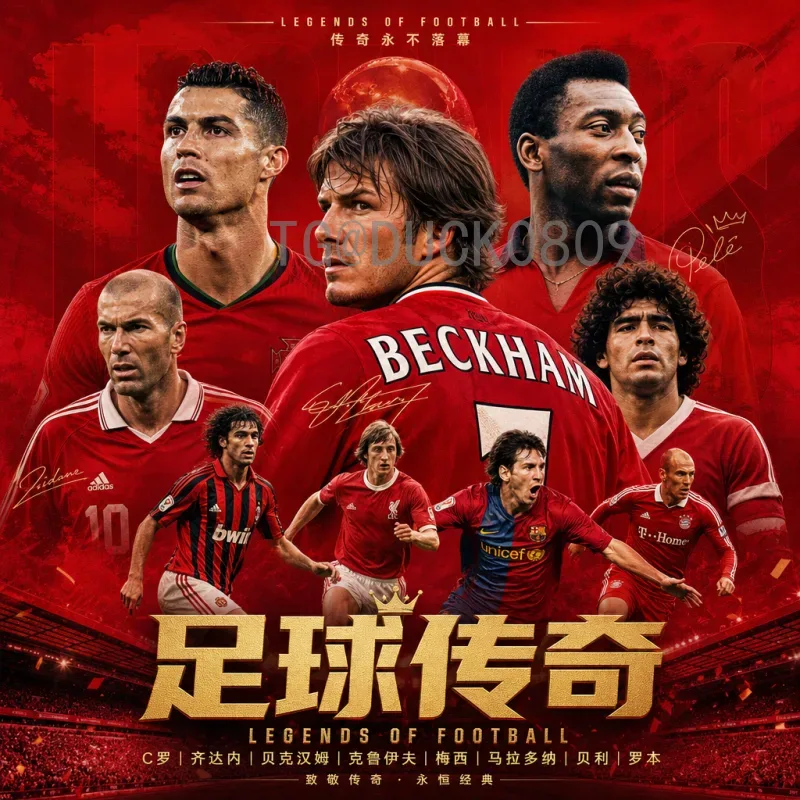 2026美加墨世界杯参赛名额全解读：扩军后各大洲名额分配与影响