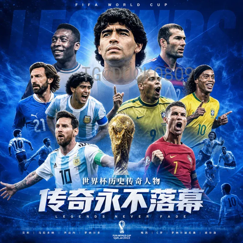 完整解析2026美加墨世界杯淘汰赛规则：扩军48队后的全新赛制